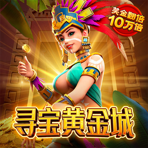 雷火电竞平台app