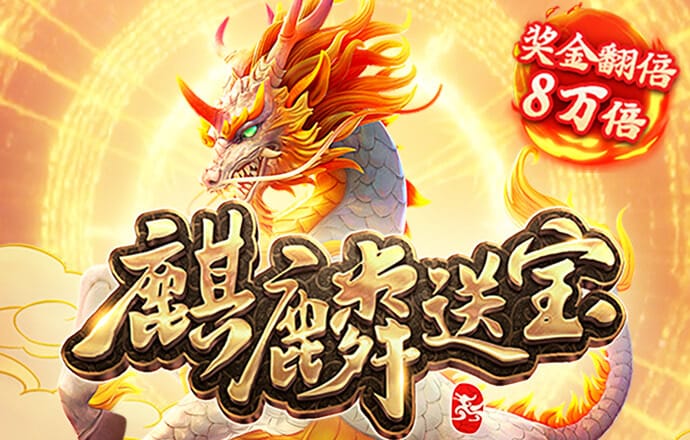 乐竞体育官网入口手机版