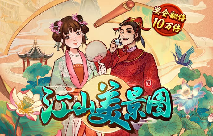 中欧体育kok官网