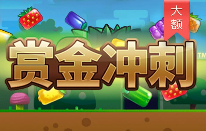 注册送58彩金全部网址