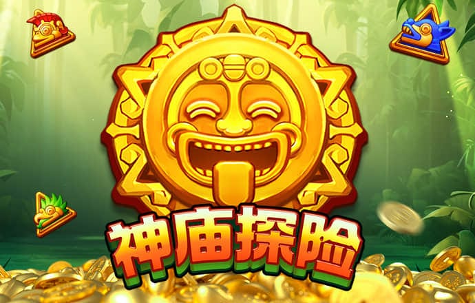 香港周公神算